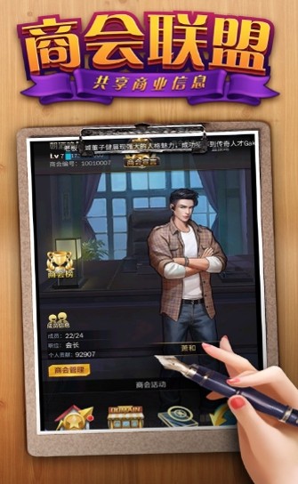 我的红包群