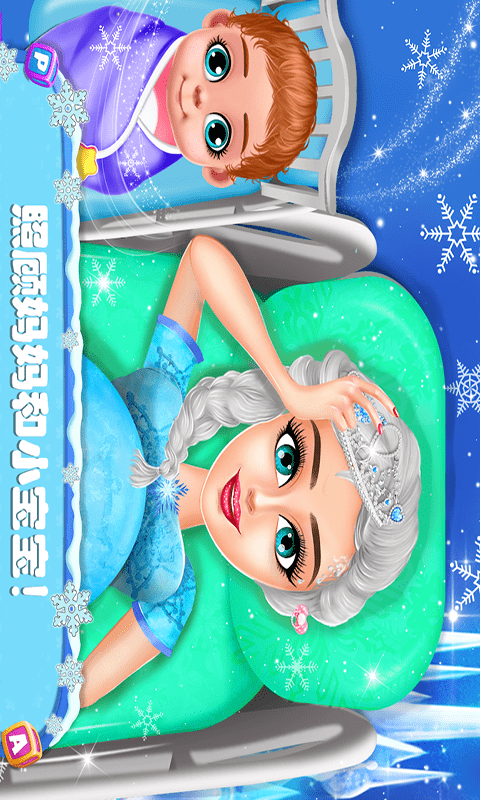 迷你校园童话生活