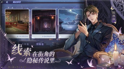 代号灰者