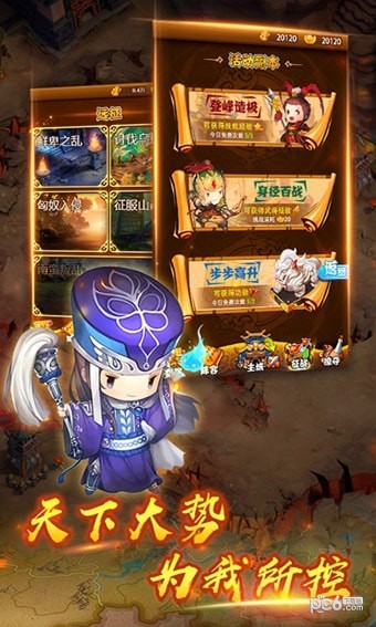 貂蝉
