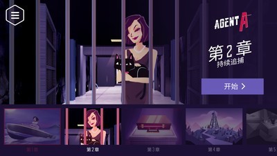 特工A伪装游戏