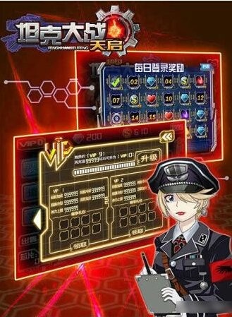 坦克大战僵尸3D