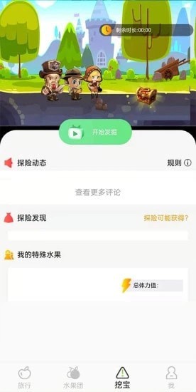 小小果冻怪