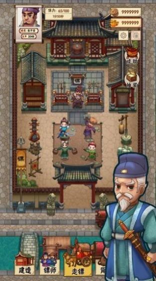 大宋