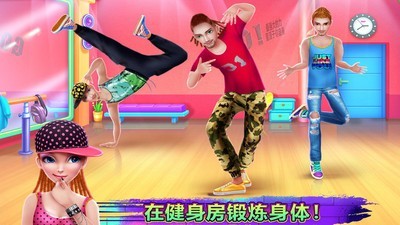 嘻哈舞蹈