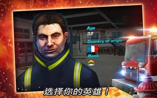 英雄行动启示录