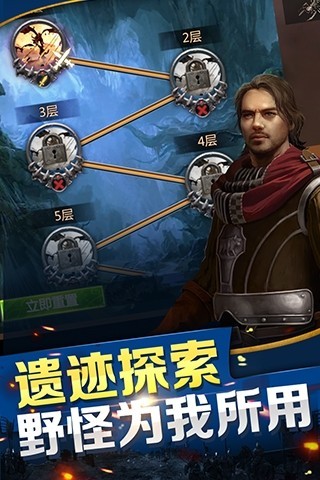 诸神