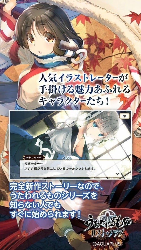 传颂之物给逝者的安眠曲
