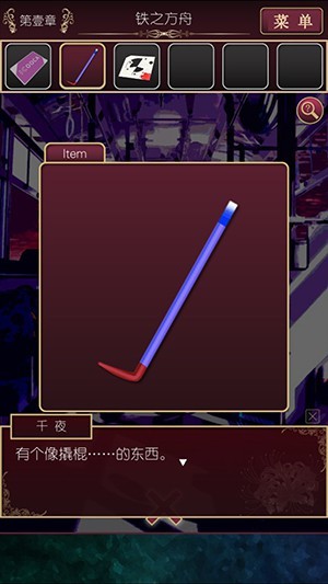 逃离现场3D