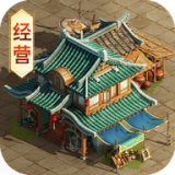 江南小院