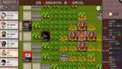 闯关杀逃