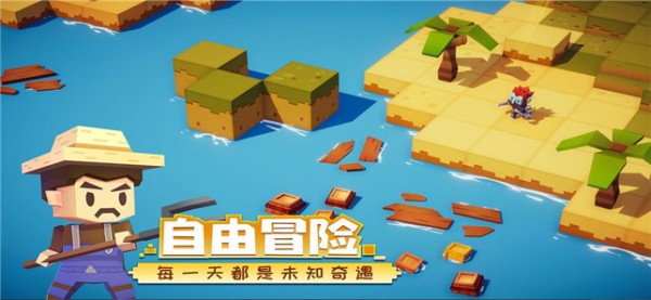 远征