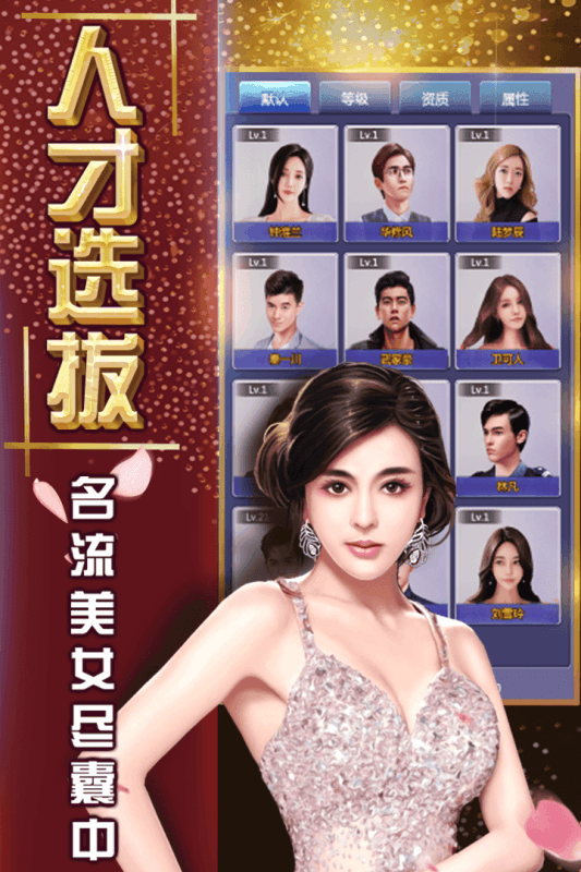 创世纪元