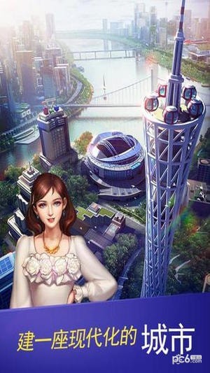 大富豪2