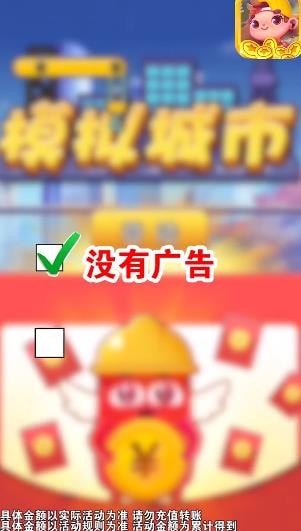 宝藏小镇红包版