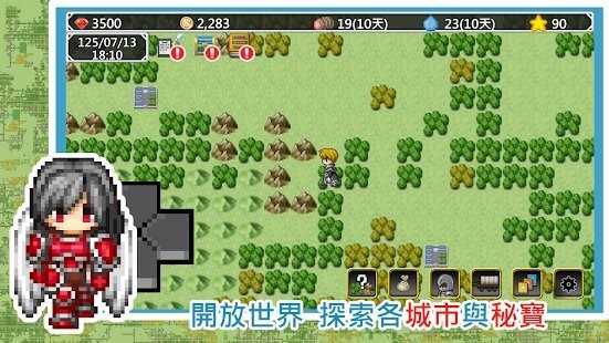 异世界勇者