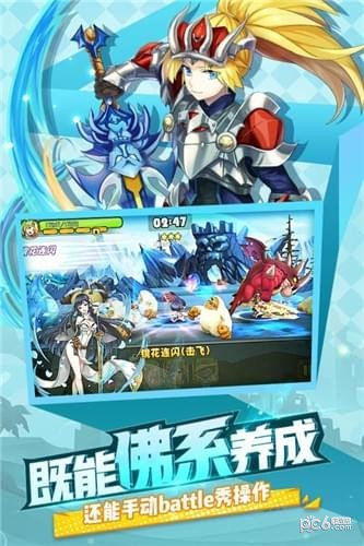 天天萌闯关