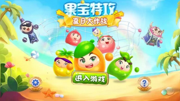 果宝特攻4热血机甲王