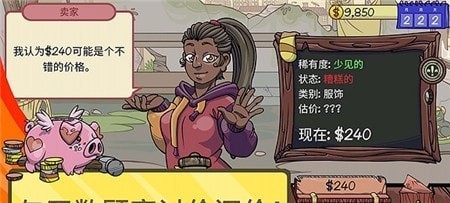 仓库寻宝