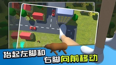 巨人模拟器女生版