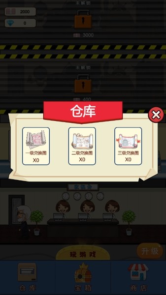 东方