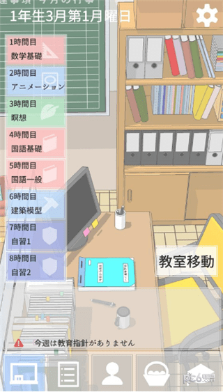 从今天开始当老师