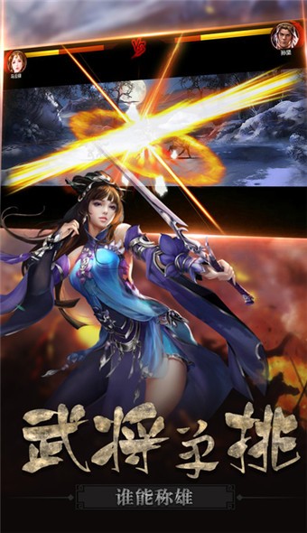 无敌