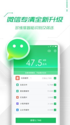 战国传说