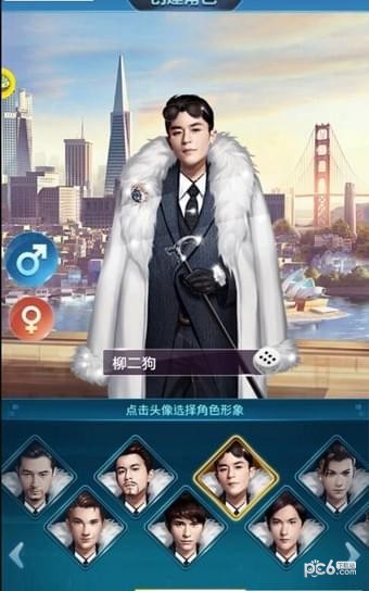 华尔街首富