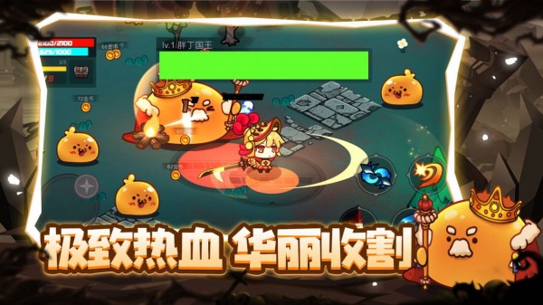 地下城英雄时代
