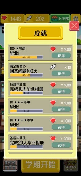小鸡学游泳