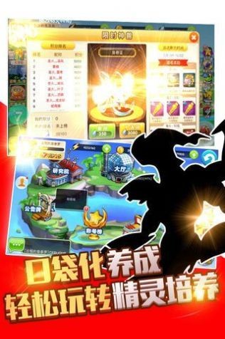 宠物精灵盒子