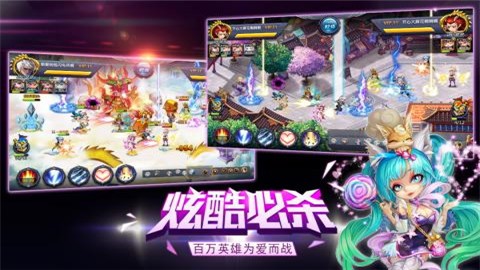 女神的斗士