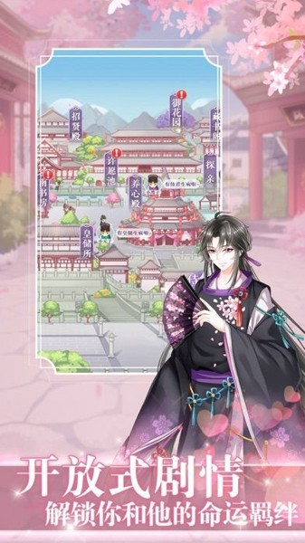 美少女阴阳师
