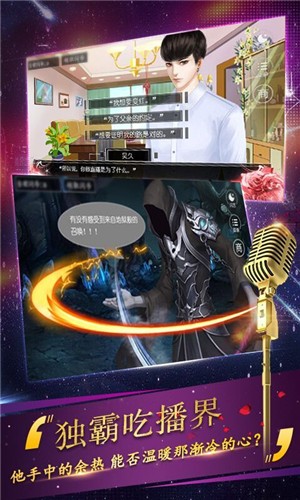 我就是塔防