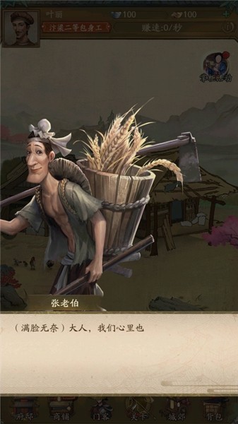 宋朝大战世界