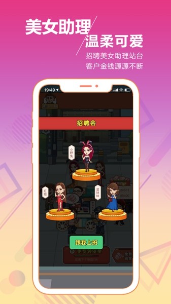 摆地摊红包版