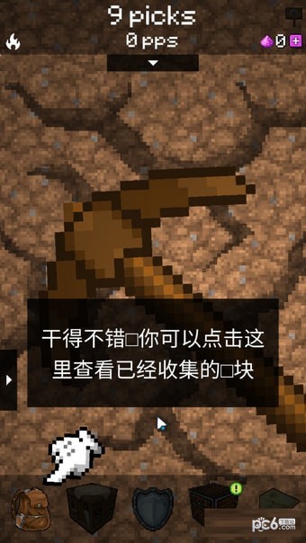 我的世界