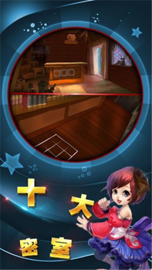 魔法城堡