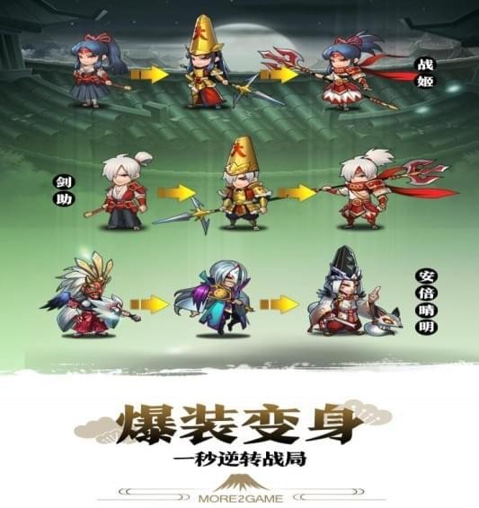 星期六魔王百度版最新版更新