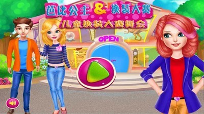 芭比公主怀孕生宝宝