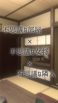 老字号传奇
