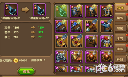 末日快打传说