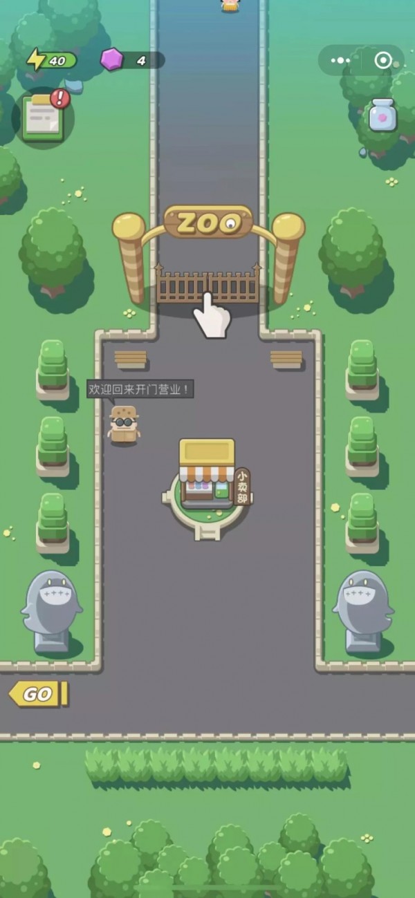 非常动物园