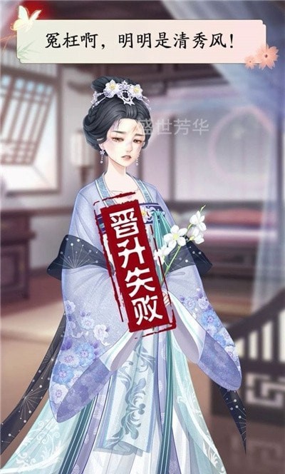 盛世芳华