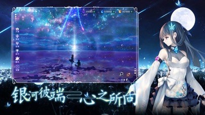 星空之战