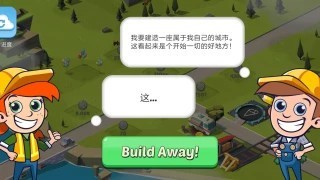 市长