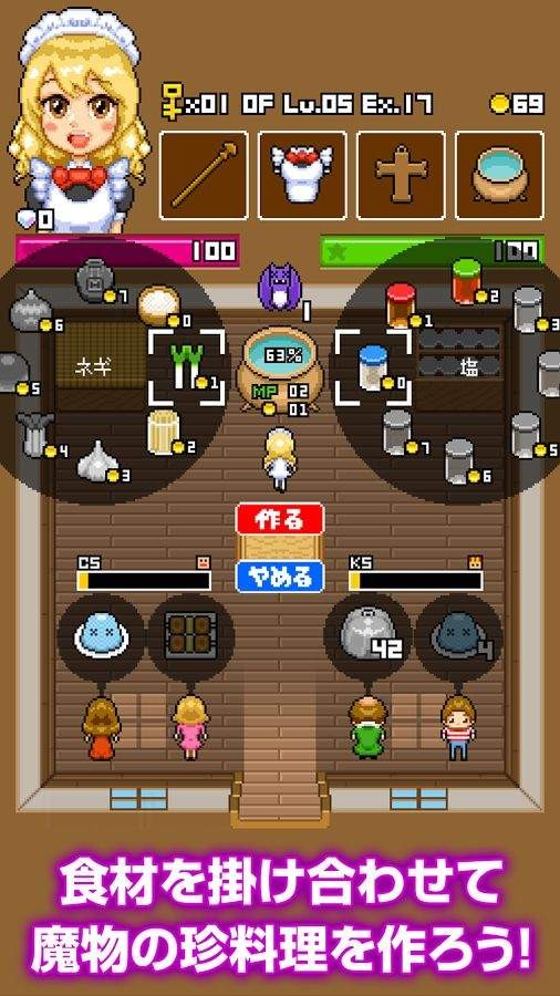 魔女的地下城釜饭
