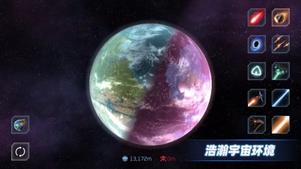 星战模拟器2022