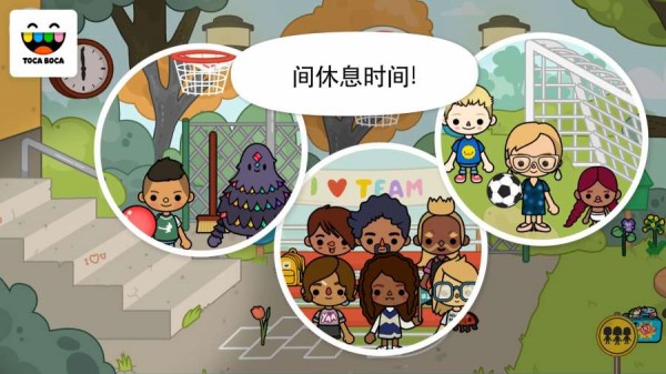 托卡生活小厨师